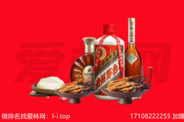 辉县市礼品回收.jpg