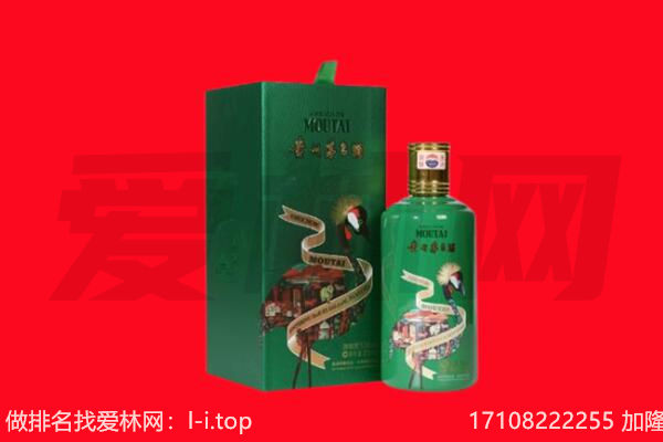 辉县市回收出口茅台酒.jpg