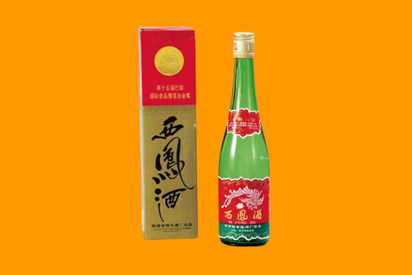 辉县市回收西凤酒